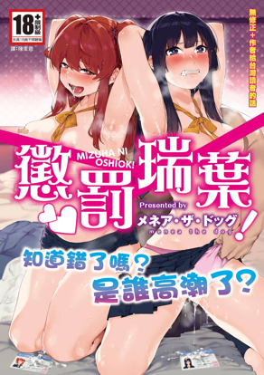 羞羞漫画登录在线阅读漫画韩漫精选